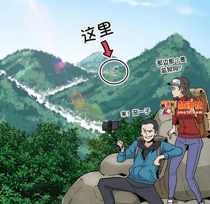 第1话 第 17 页