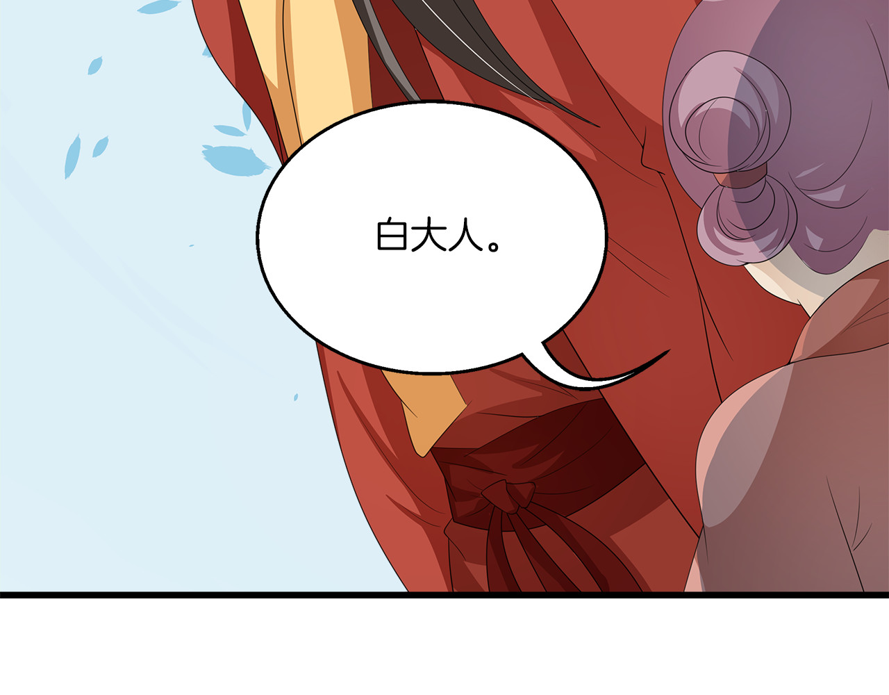 第80话 第二次婚礼 第 104 页