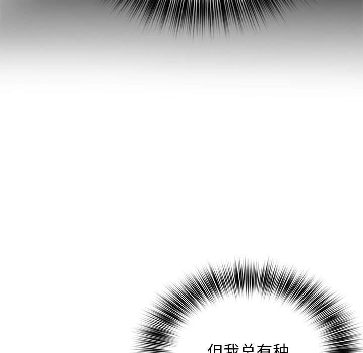 第22话 第 138 页