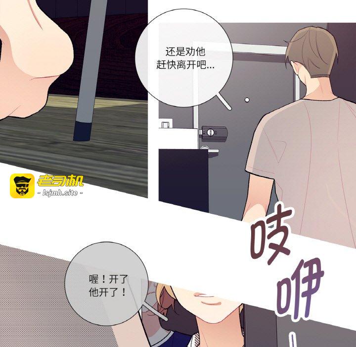 第17话 第 41 页