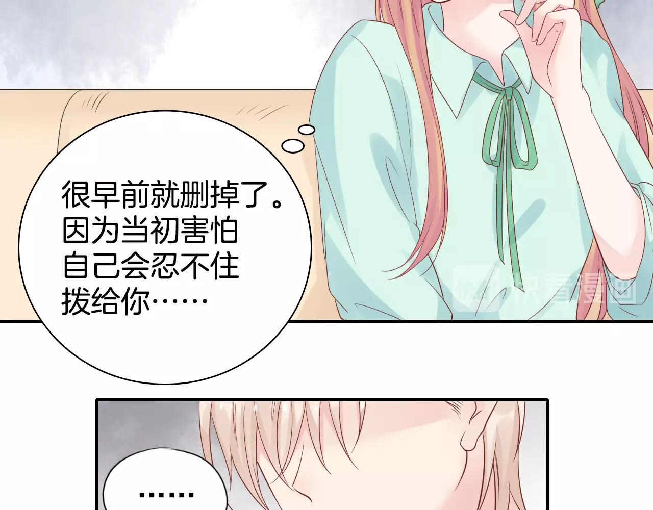 神之左手篇第39话 对不起 第 36 页