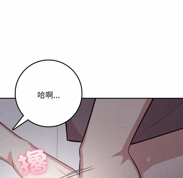 第4话 第 122 页