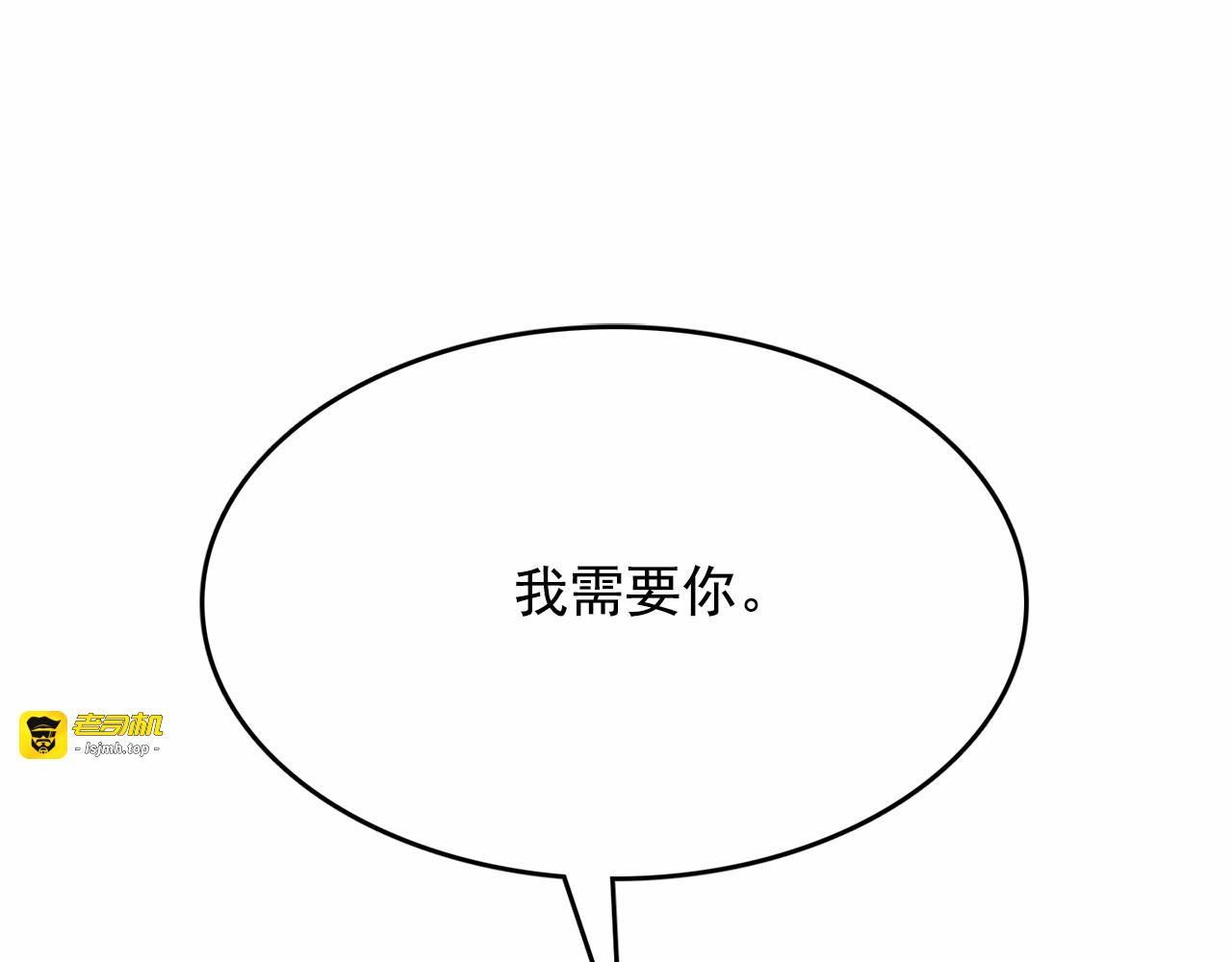第23话 封印的代价 第 79 页