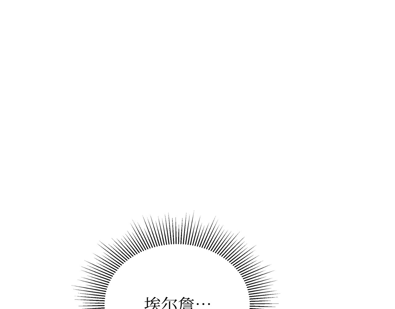 第58话 第 84 页