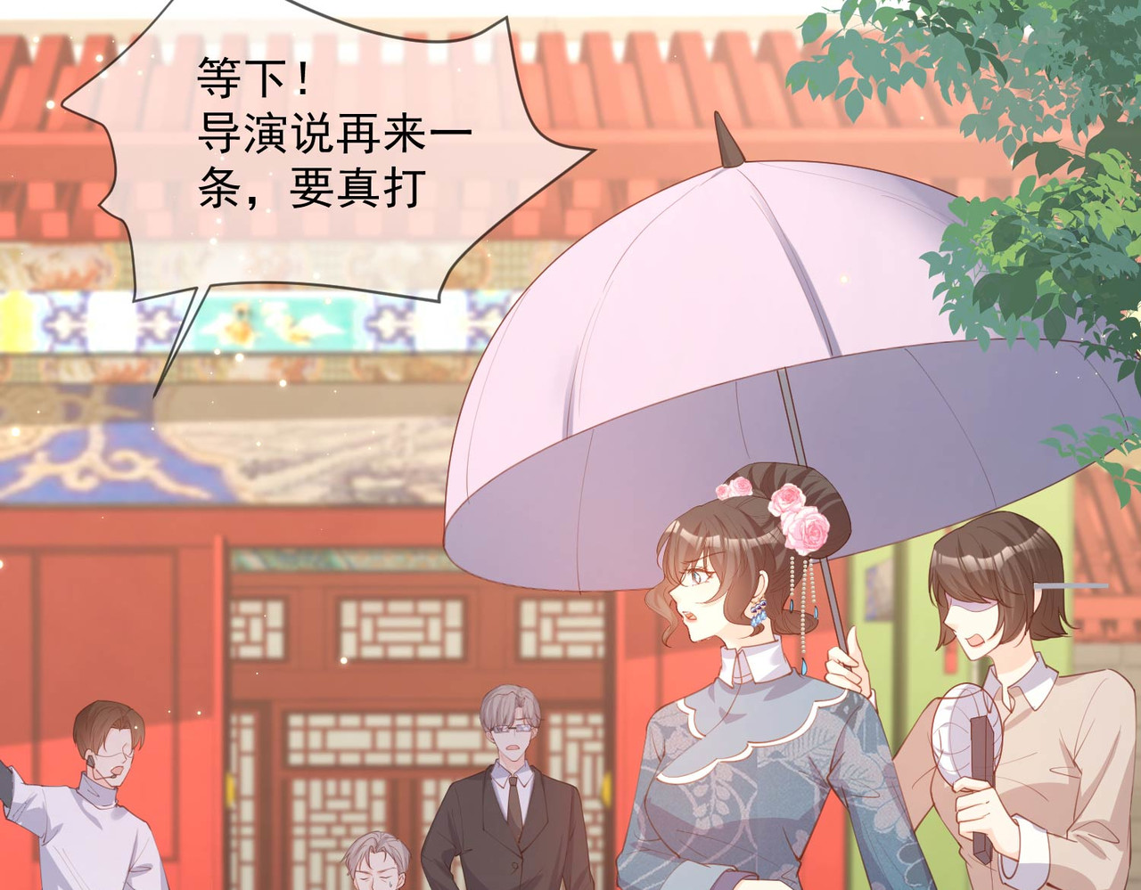 第9话 给我狠狠的抽她！ 第 46 页