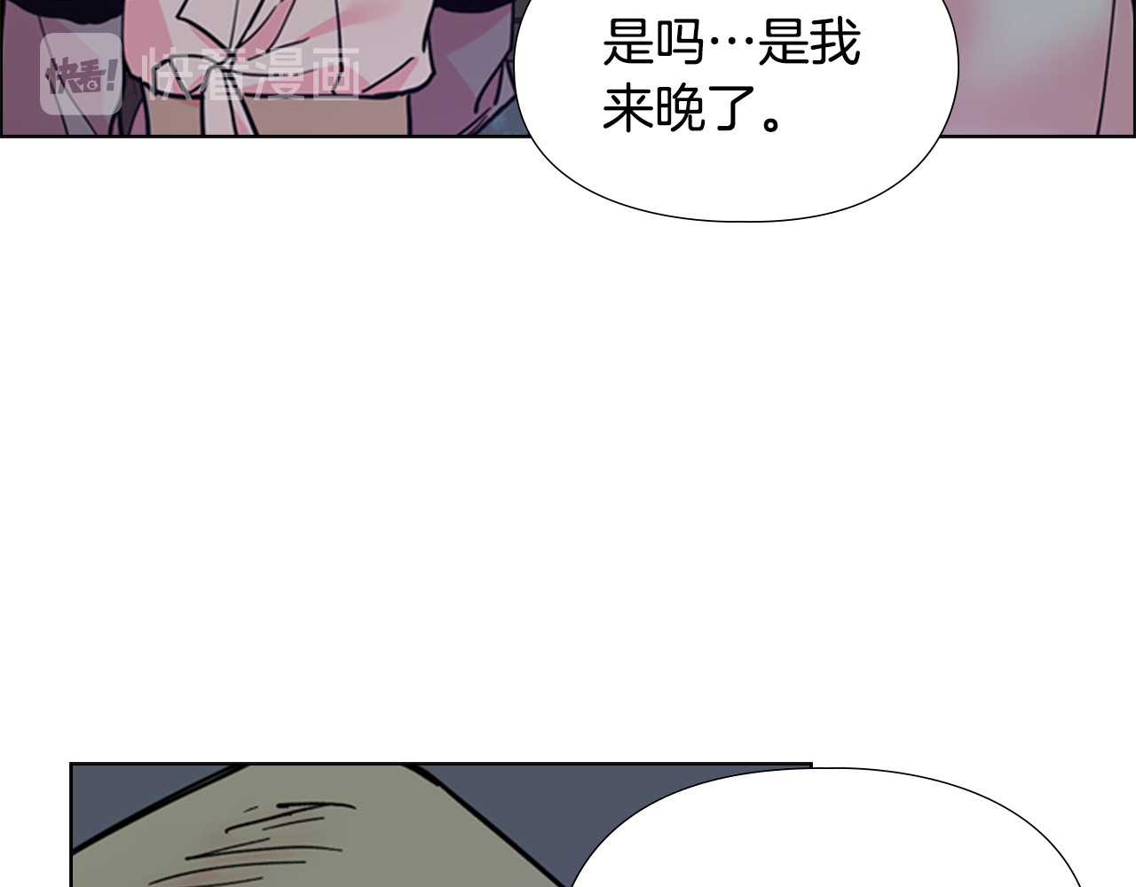 第63话 当年起火的真相 第 114 页