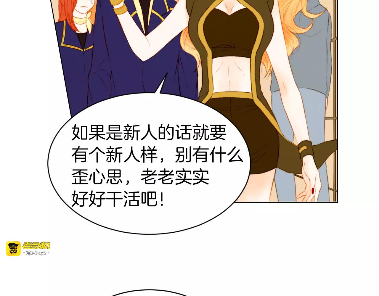 第72话 模仿的运气 第 75 页