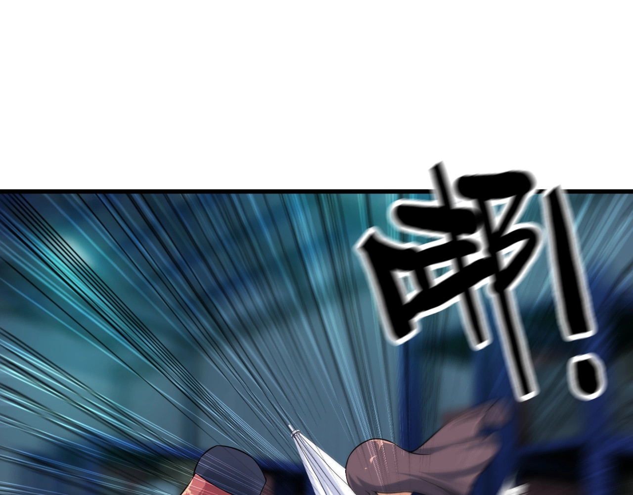 第71话 变强？ 第 42 页