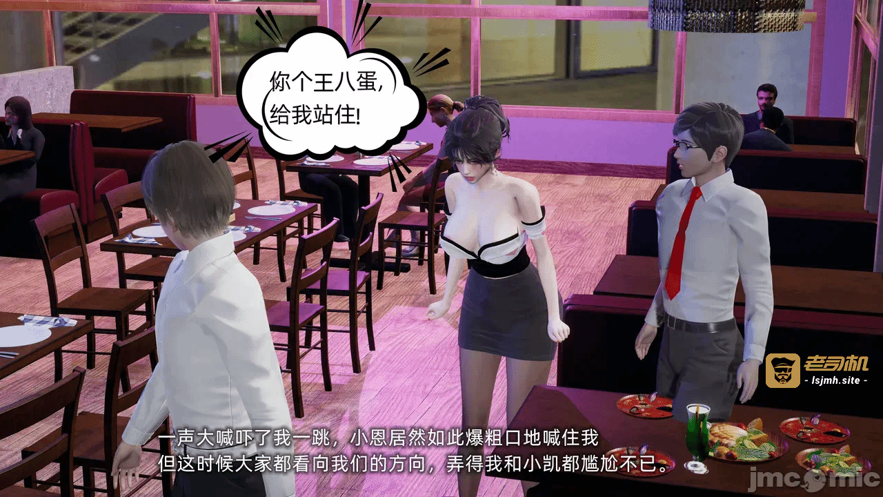 第一话 第 69 页