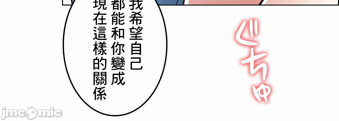 第55话 第 61 页