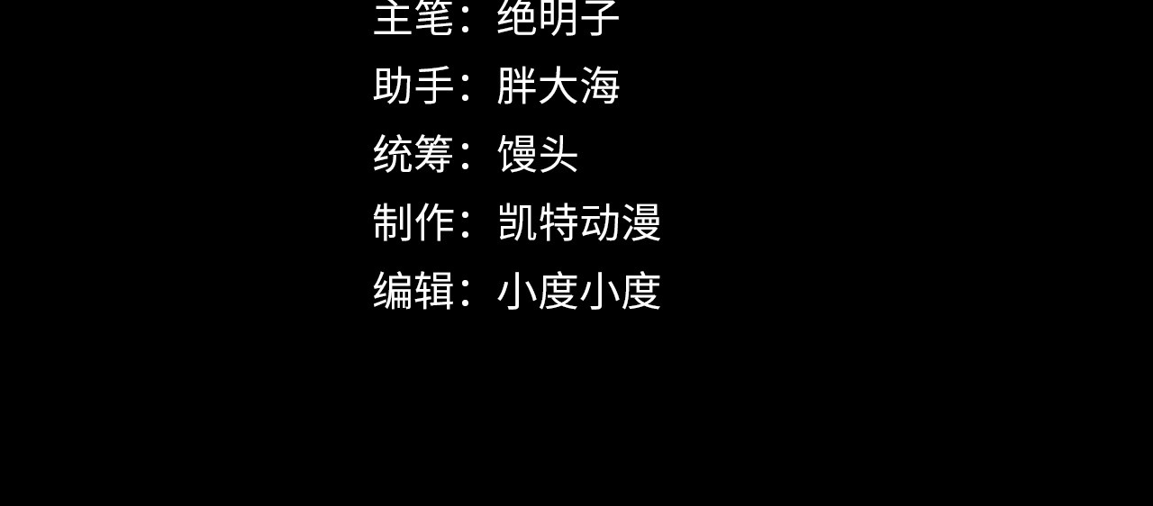 第016话 重铸星陨剑 第 4 页