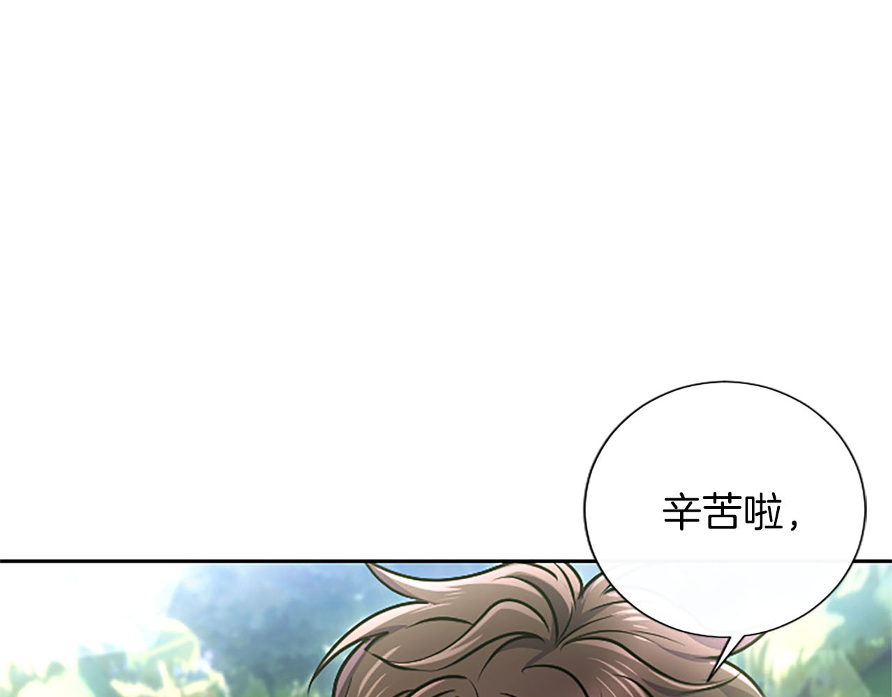 第88话 走马灯 第 113 页