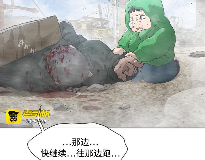 第二季 第6话 第 149 页