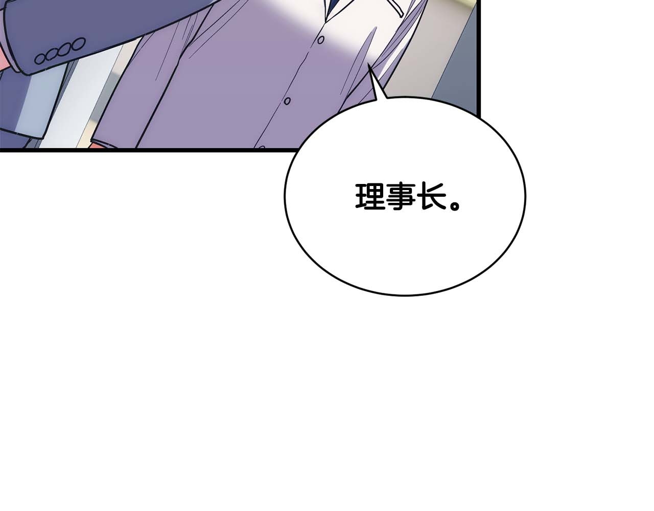 第129话 第 5 页
