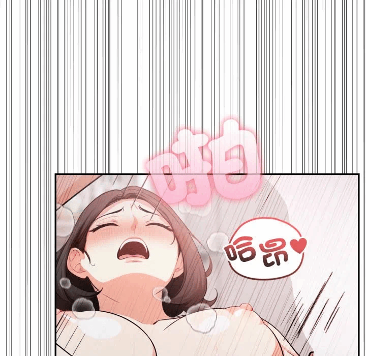 第12话 第 73 页