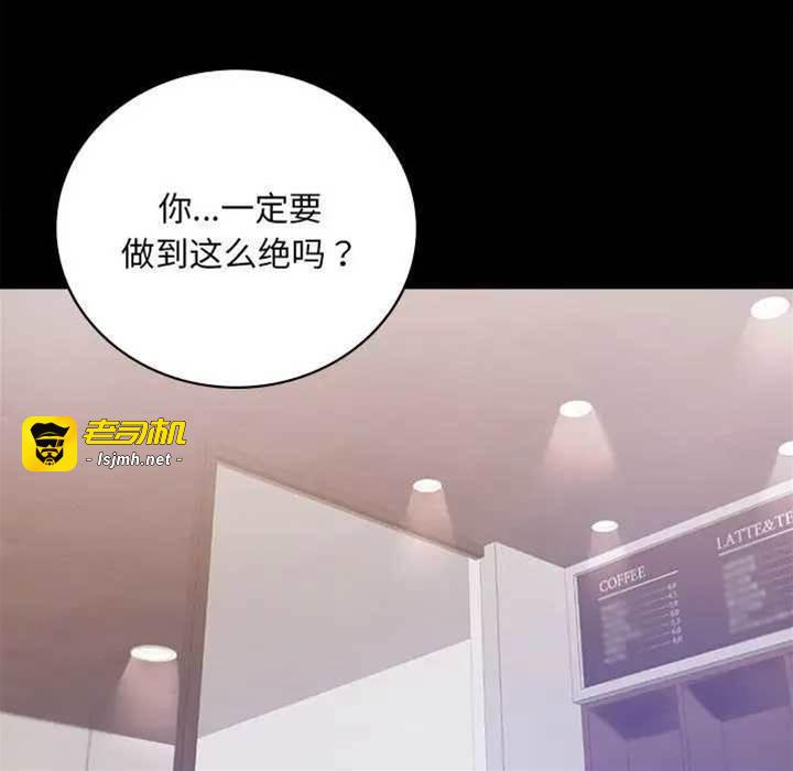 第31话 第 17 页