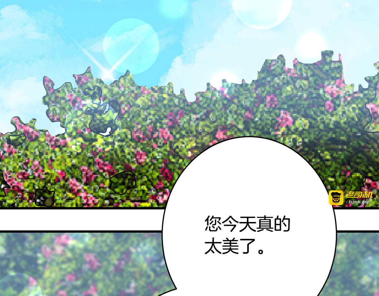 第34话 错失机会 第 81 页