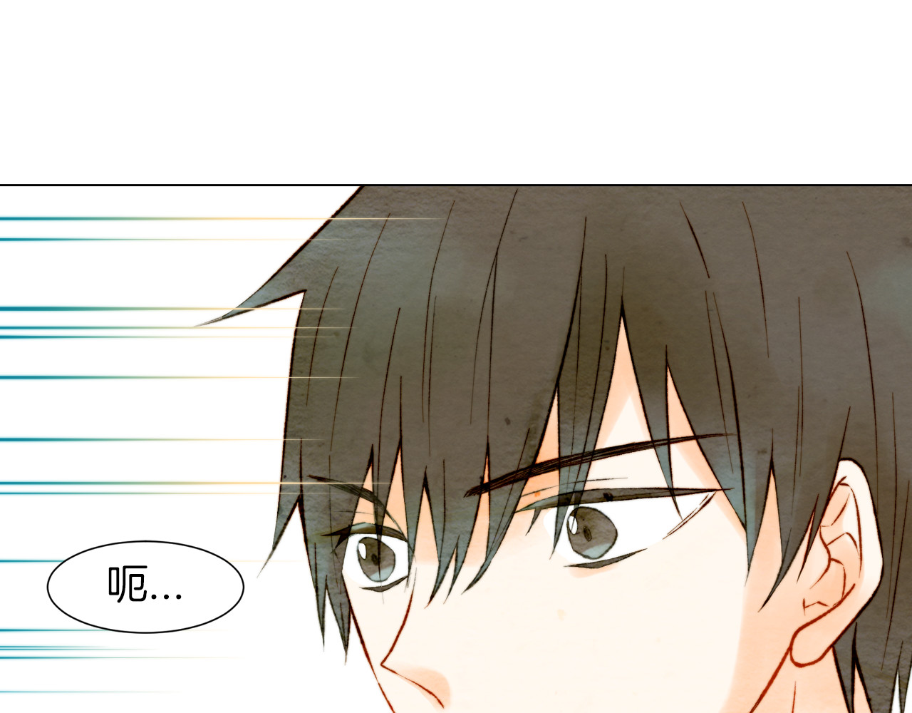 第7话 当红男神假戏真做 第 82 页