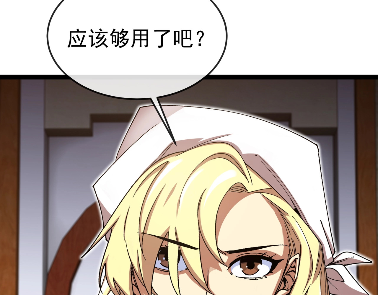 第7话 仪式开始！ 第 33 页