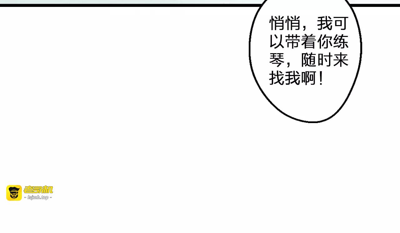 第59话 就此别过 第 59 页