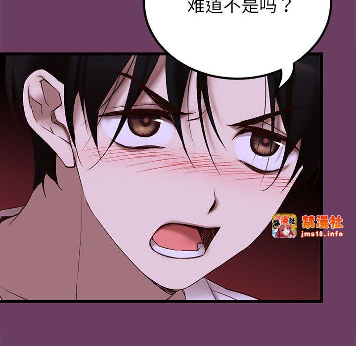 第3话 第 25 页