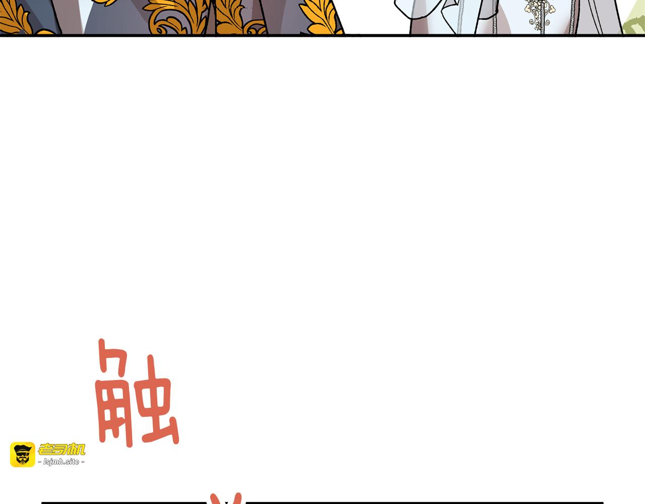 第29话 反过来了？ 第 43 页