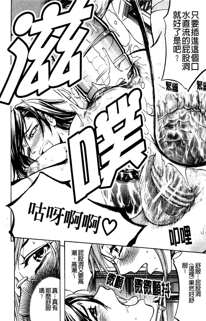 第1话 第 165 页