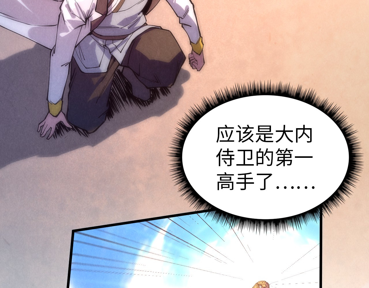 第74话 十万火急 第 114 页