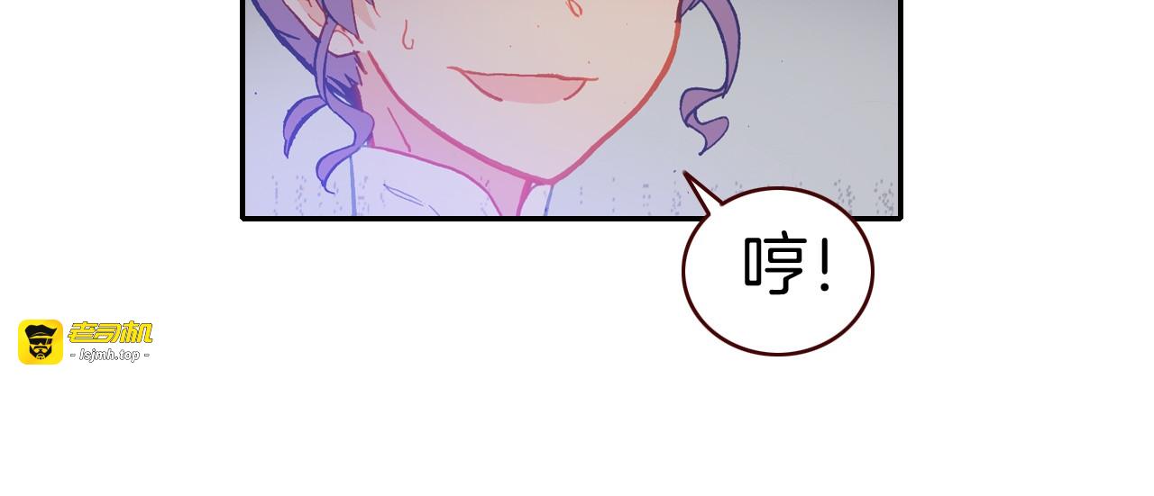 第18话 姗姗来迟 第 5 页
