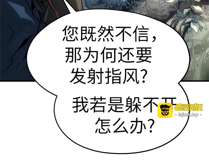第3话 第 211 页