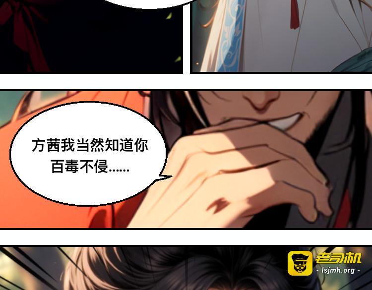 05圣女 第 43 页