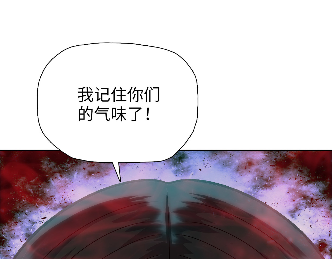 第9话 上门挑事！ 第 42 页