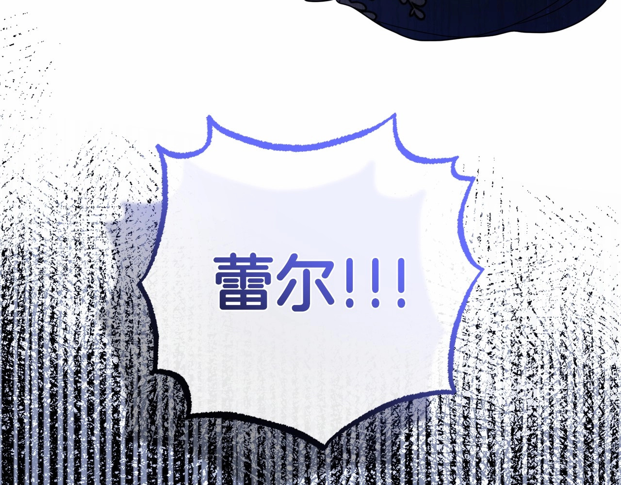 第35话 雨中捉迷藏 第 178 页