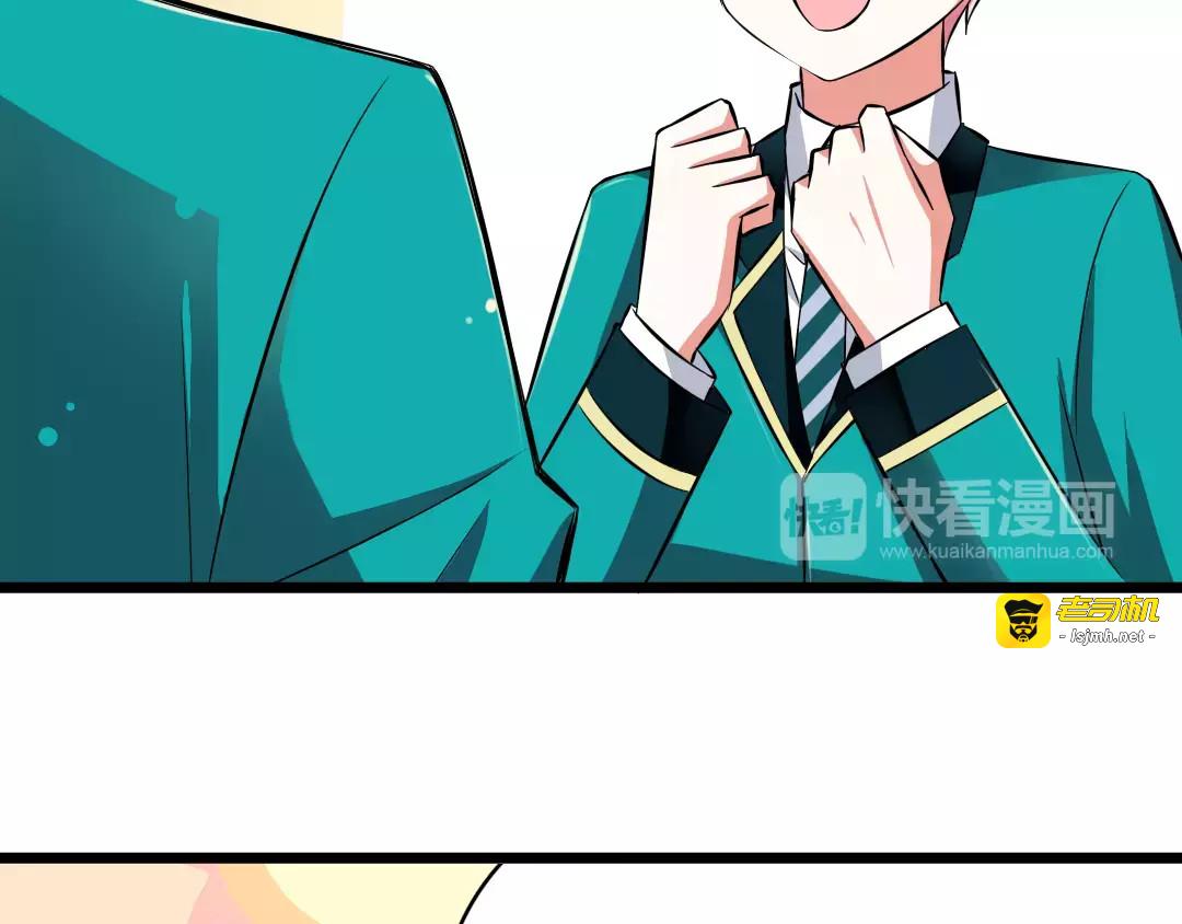 第3话  想好怎么赔偿了吗？ 第 67 页