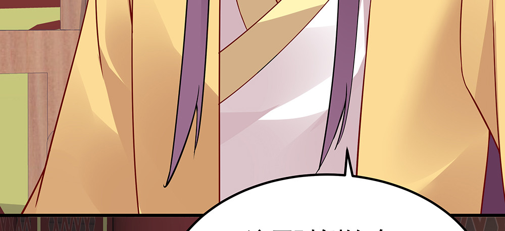 第58话 这不是欺负人么 第 68 页