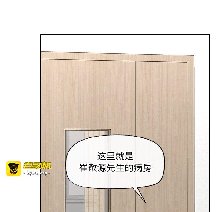 第55话 第 15 页