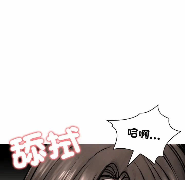 第9话 第 149 页