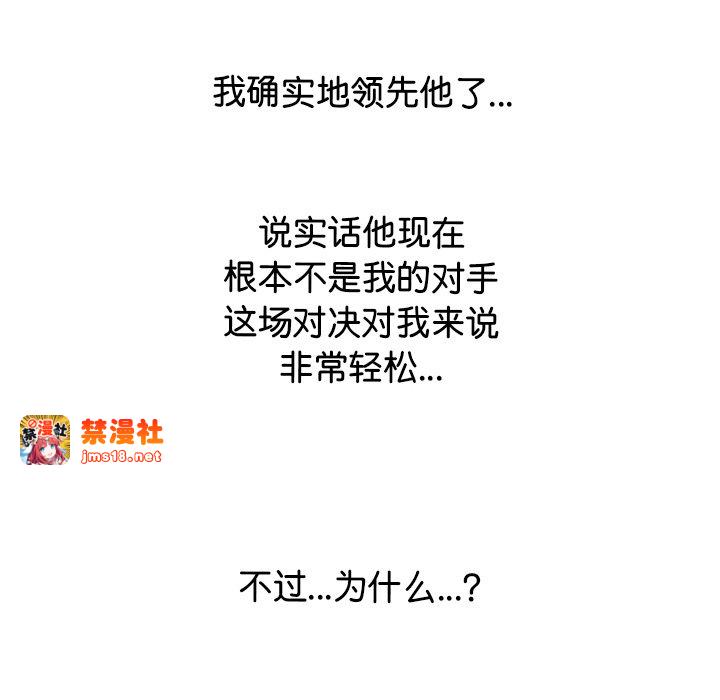第331话 第 149 页
