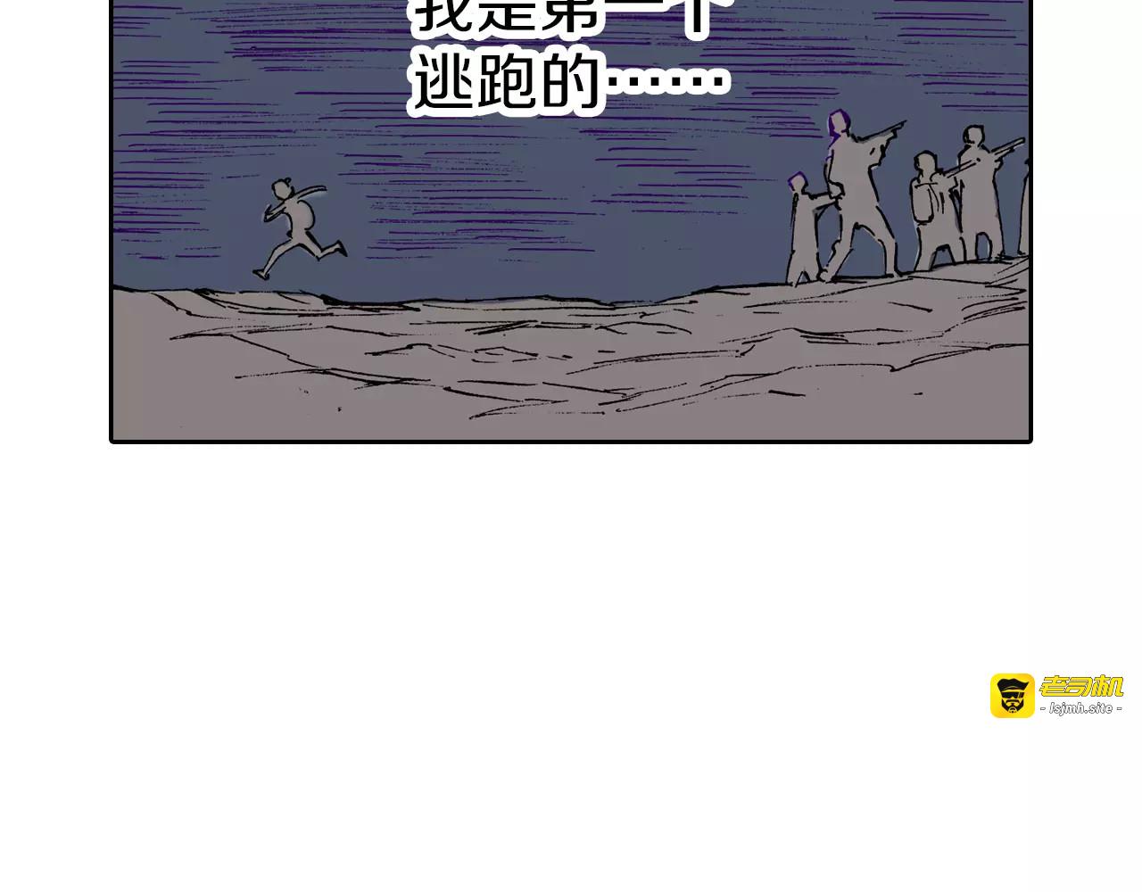第10话 探险者的空想 第 13 页