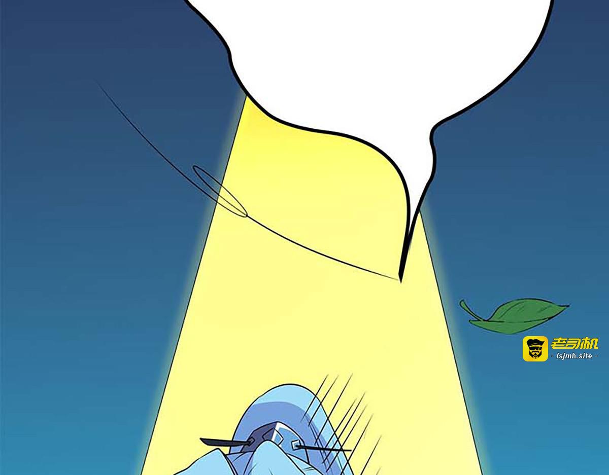 第117话 第 61 页