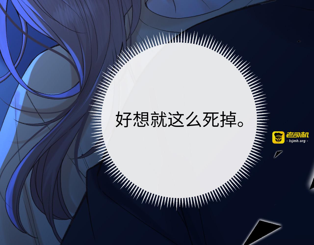 125 孤立无援 第 29 页