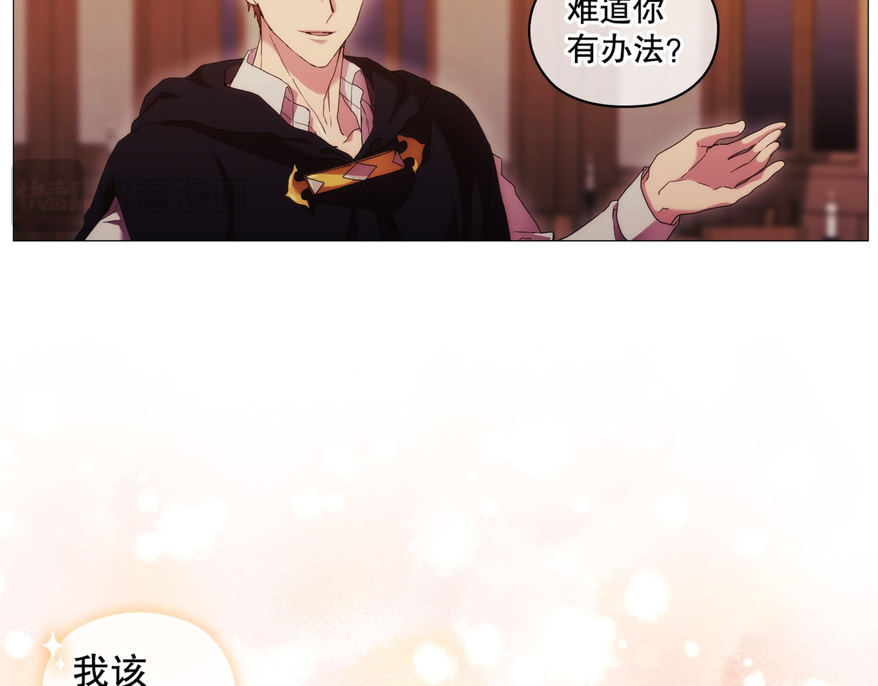 第 48话 第 109 页