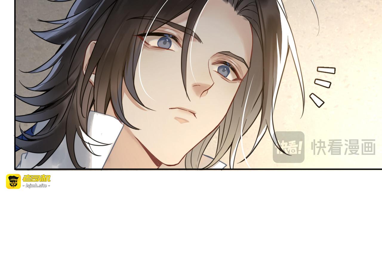 第十一话：汤婆婆的甜汤 第 29 页