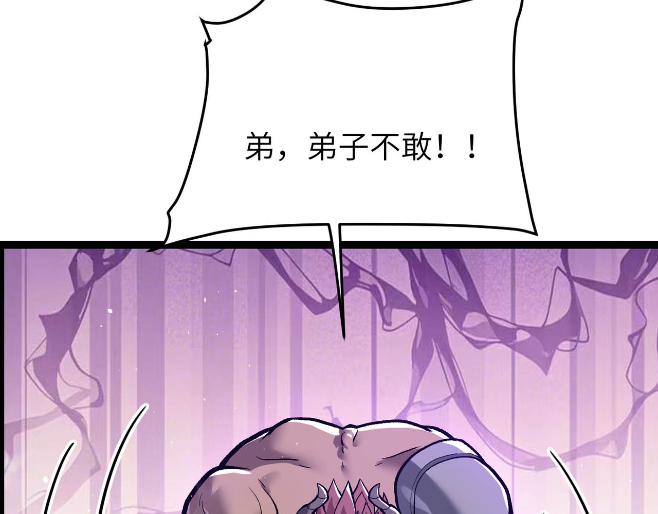 第16话 我全部都要 第 72 页