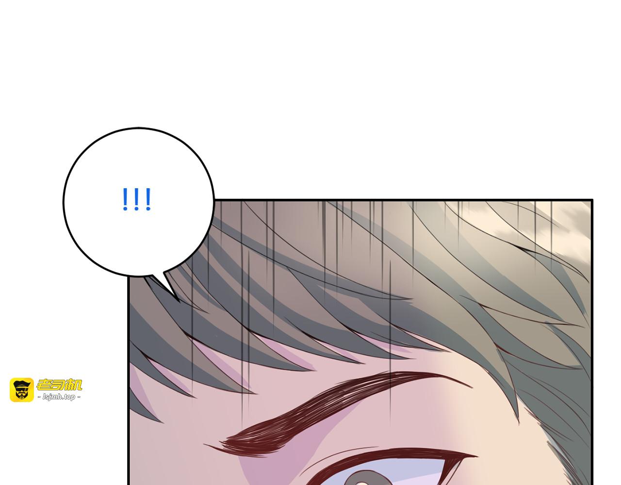第25话 意外访客 第 69 页