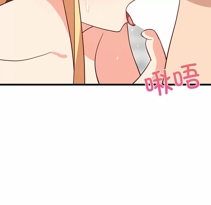 第18话 第 118 页
