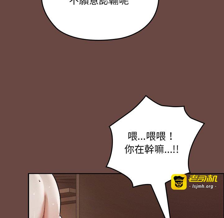 第4话 第 127 页
