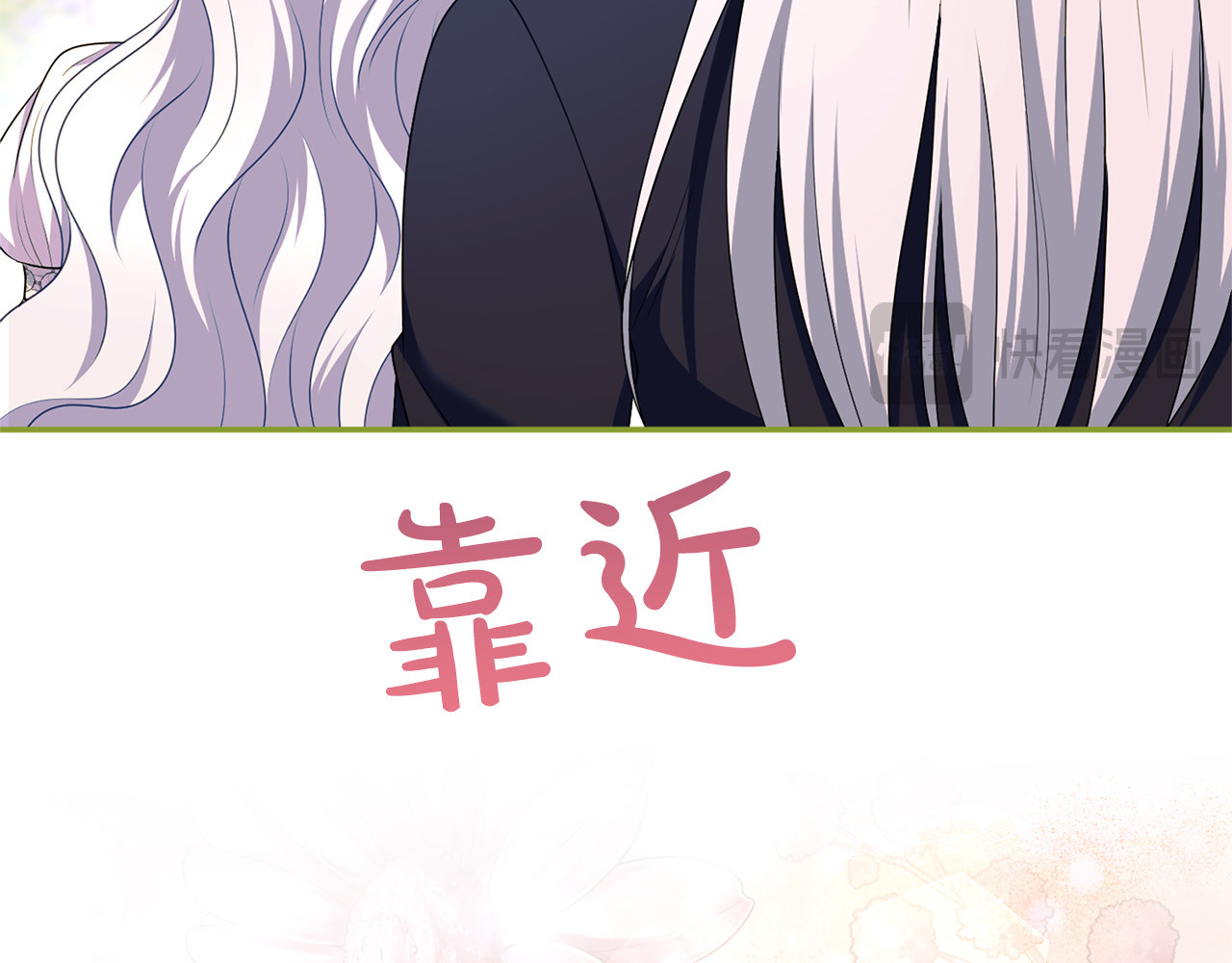 第64话 约定 第 192 页