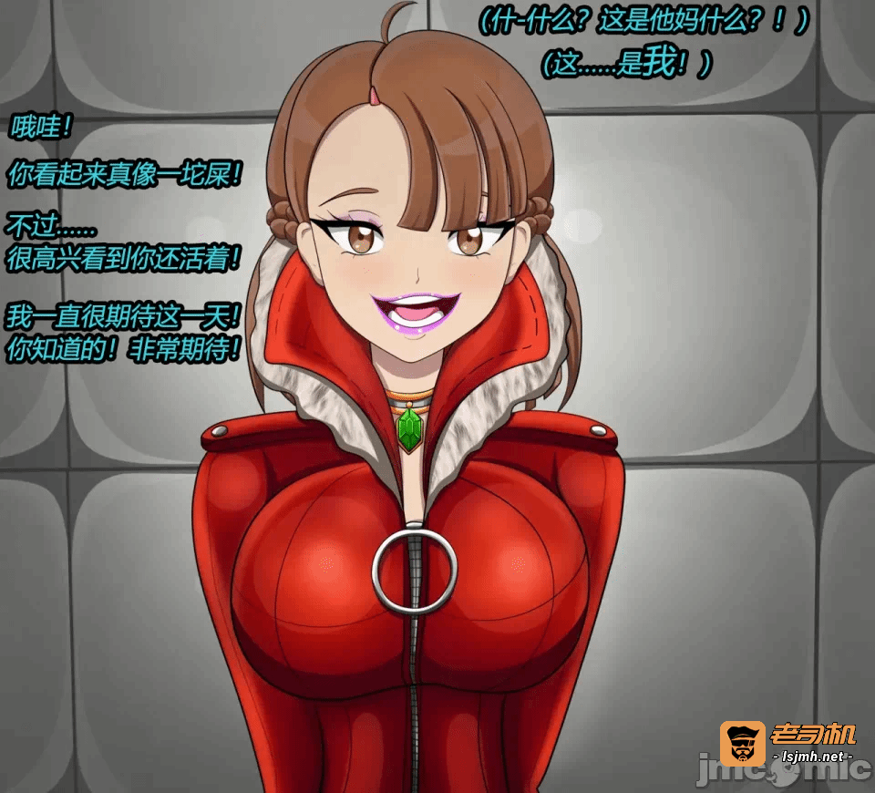 第一话 第 41 页