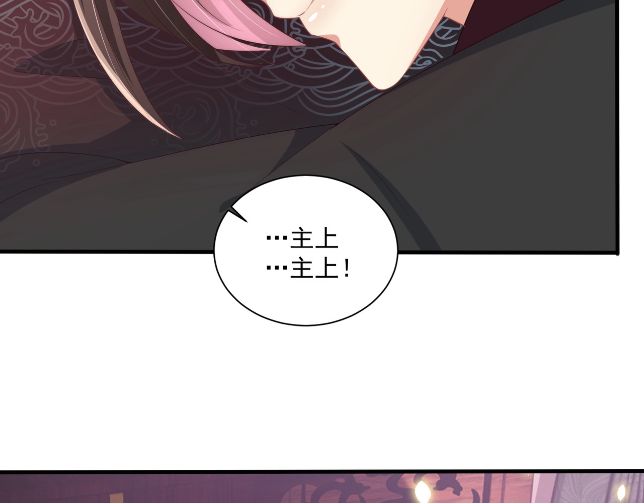 第56话 不学了！ 第 102 页